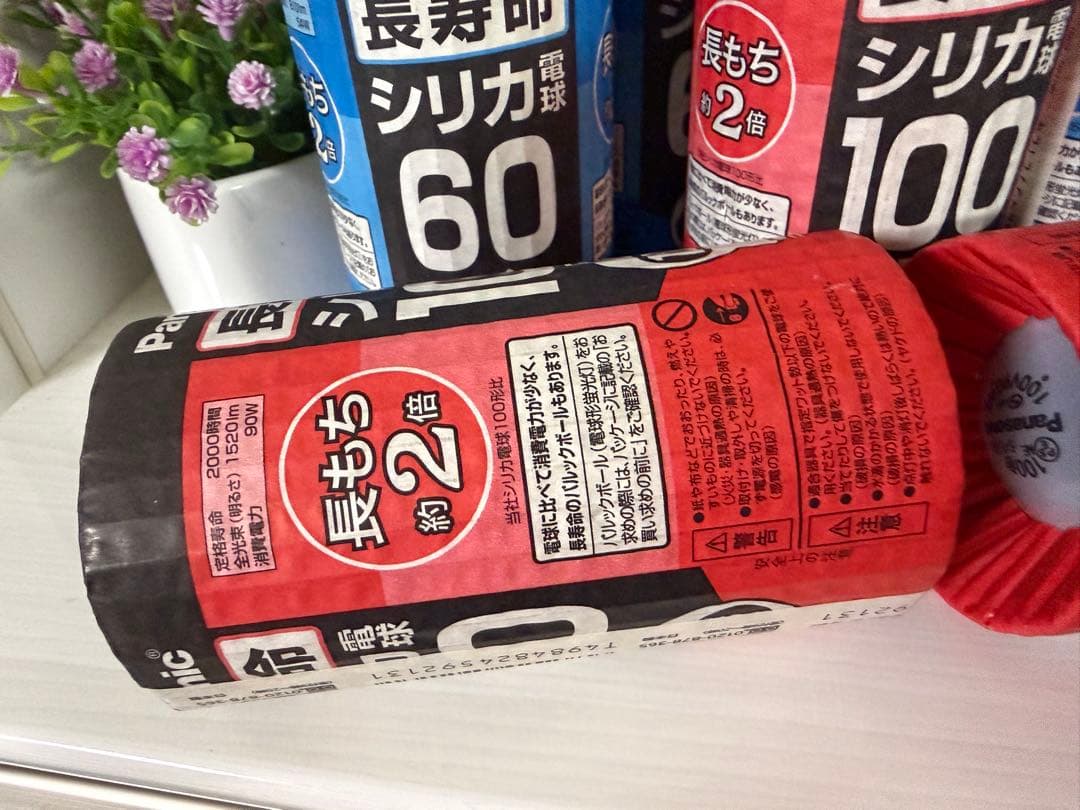 パナソニック 長寿命シリカ電球 E26 60形9個 100形6個 計15個