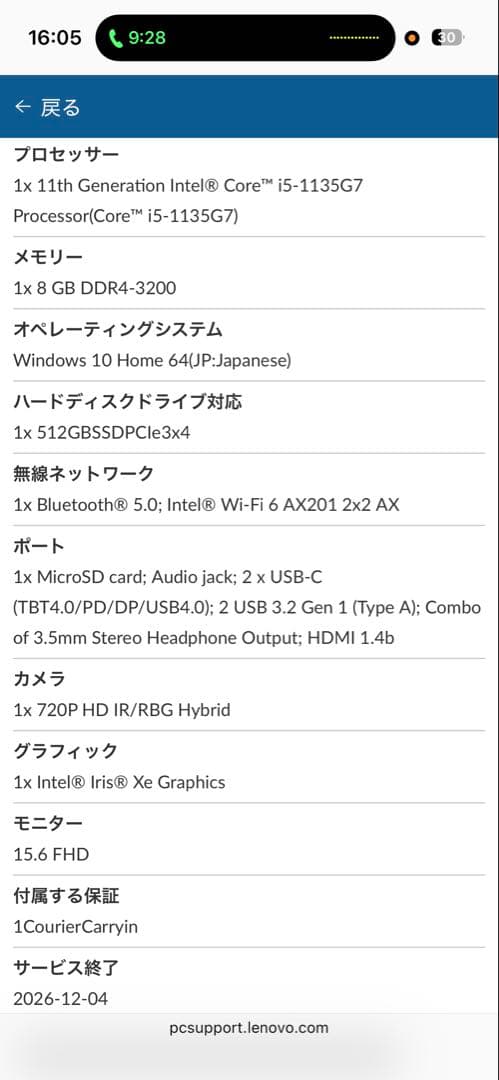 Lenovo Yoga ノートPC グレー Carbon