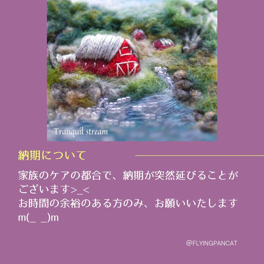 Felti 羊毛フェルトブローチ