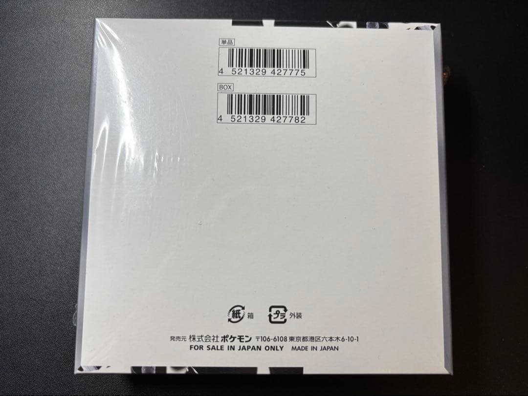 ホワイトフレア 未開封 シュリンク付き 1箱 新品