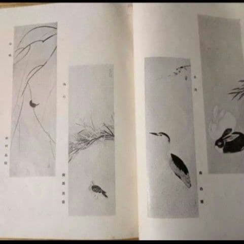 【昭和14年発行】『絵画教習』 2月号傷や汚れあり 昭和レトロ アンティーク