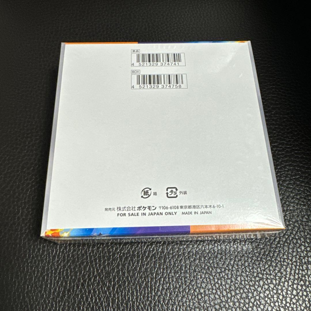 熱風のアリーナ box シュリンク付き