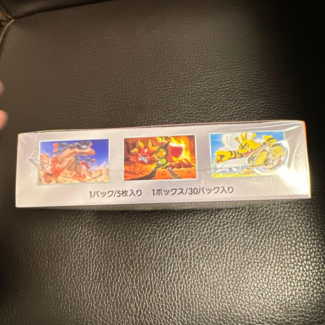 熱風のアリーナ box シュリンク付き