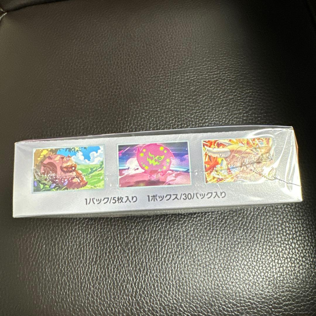 熱風のアリーナ box シュリンク付き