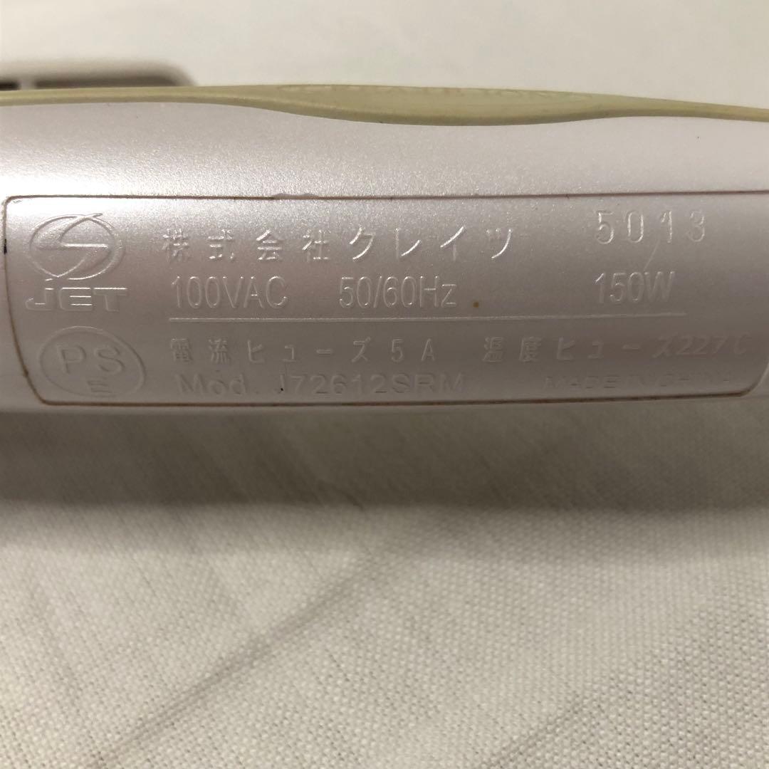 送料込★通電/発熱確認済★クレイツ 38mm HOLISTIC cures 26