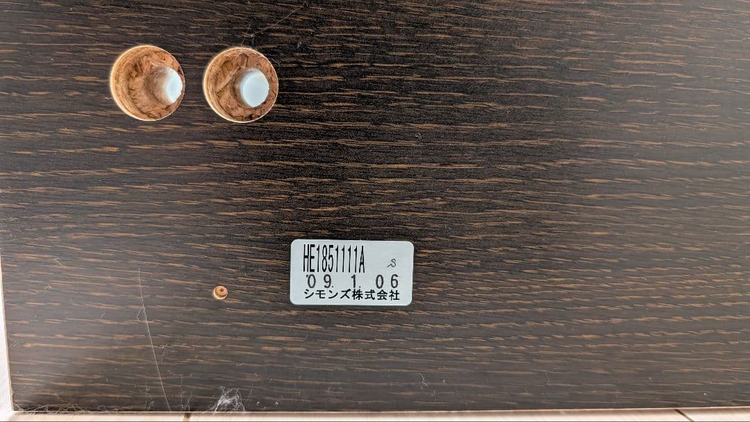 Simmons シングルベッドフレーム 木製