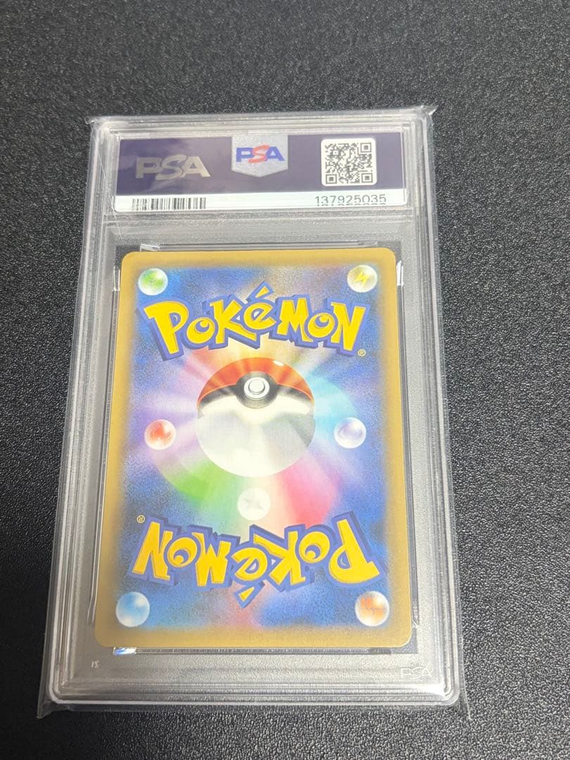 ☆早い者勝ち☆ ポケモンカード R団のサンダー 25th PSA10