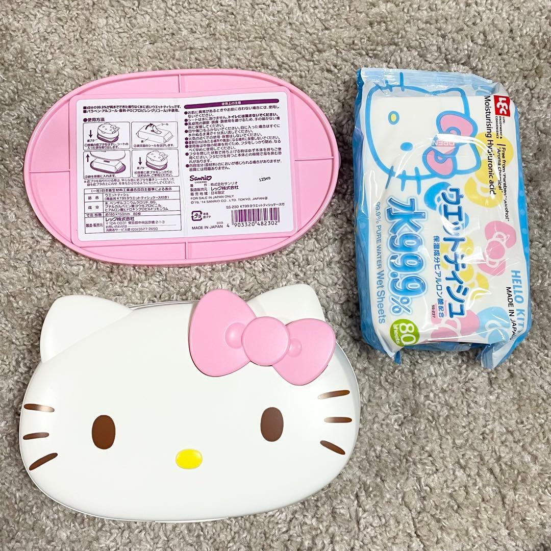 【未使用】ハローキティ ウェットティッシュケース　ボックス　サンリオ