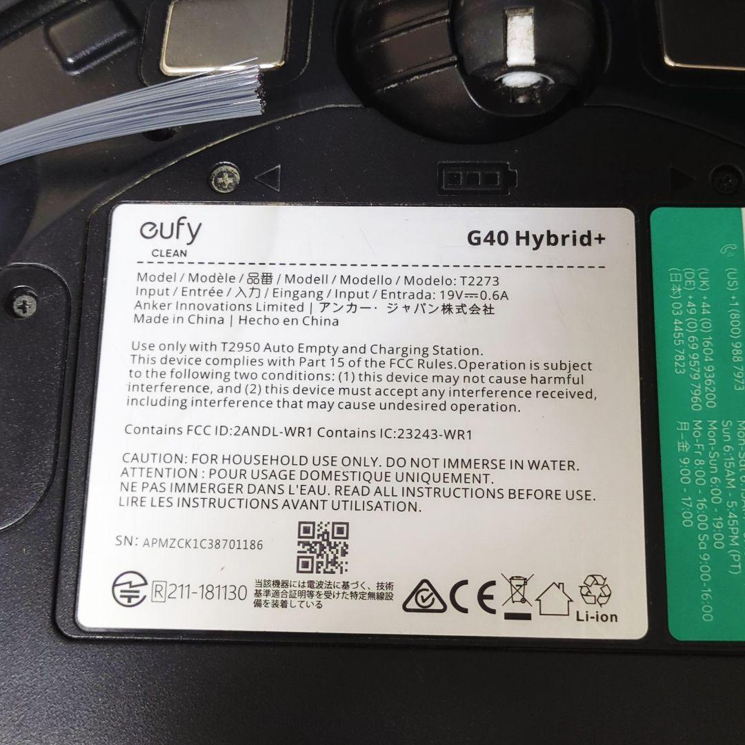Anker eufy g40 hybrid+ アンカー ハイブリッドプラス
