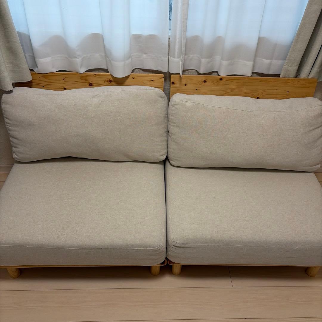 ソファ 2点セット 木製 2人掛け 1人掛け ベージュ ロータイプ 肘なし