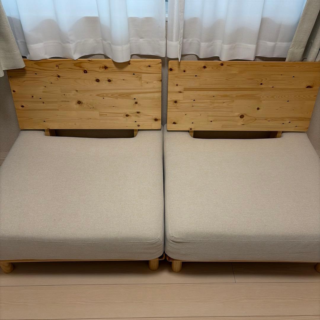ソファ 2点セット 木製 2人掛け 1人掛け ベージュ ロータイプ 肘なし
