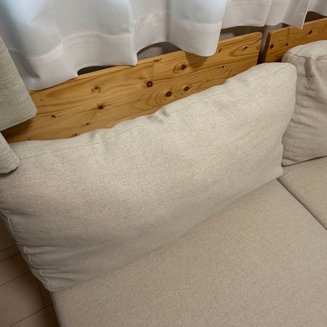 ソファ 2点セット 木製 2人掛け 1人掛け ベージュ ロータイプ 肘なし