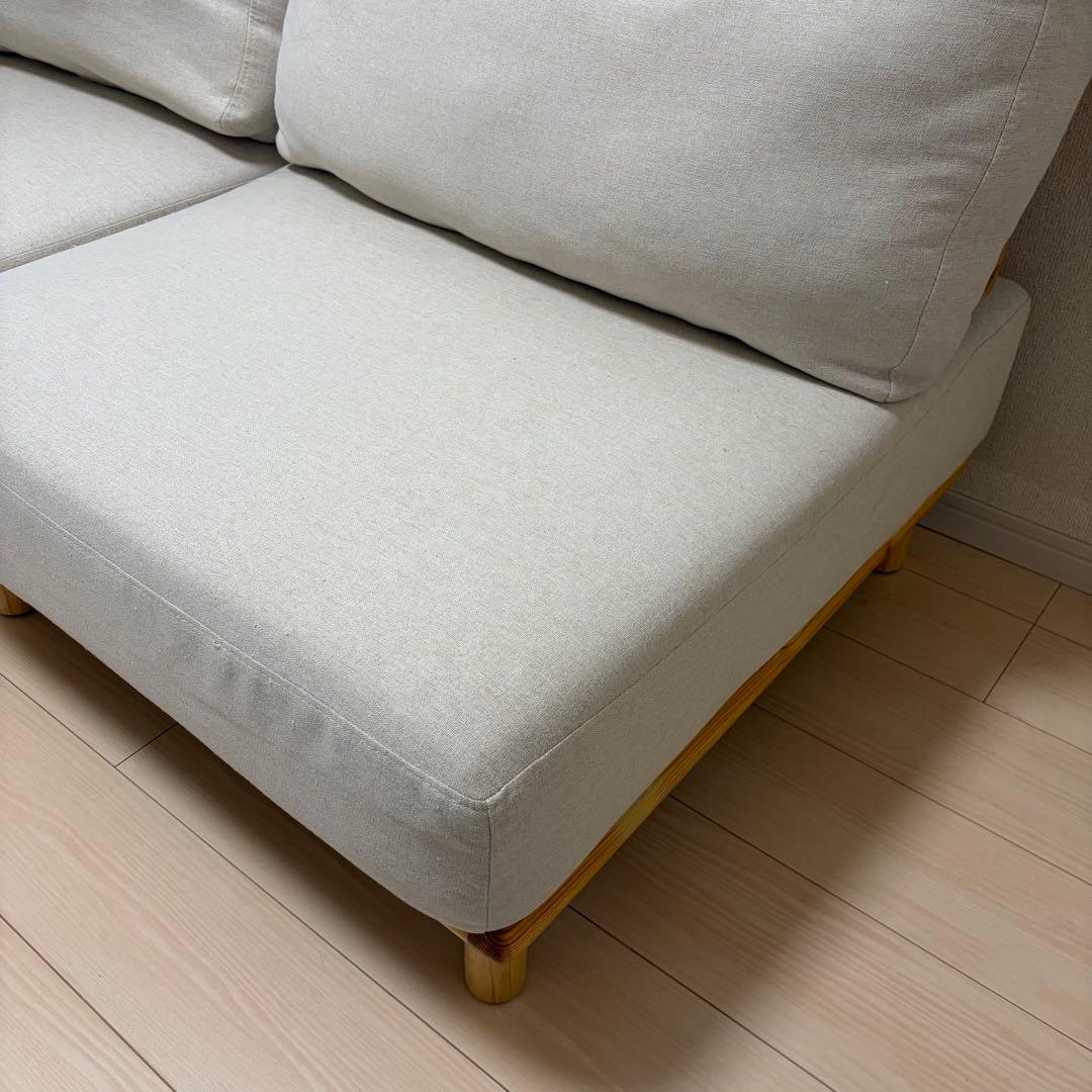 ソファ 2点セット 木製 2人掛け 1人掛け ベージュ ロータイプ 肘なし