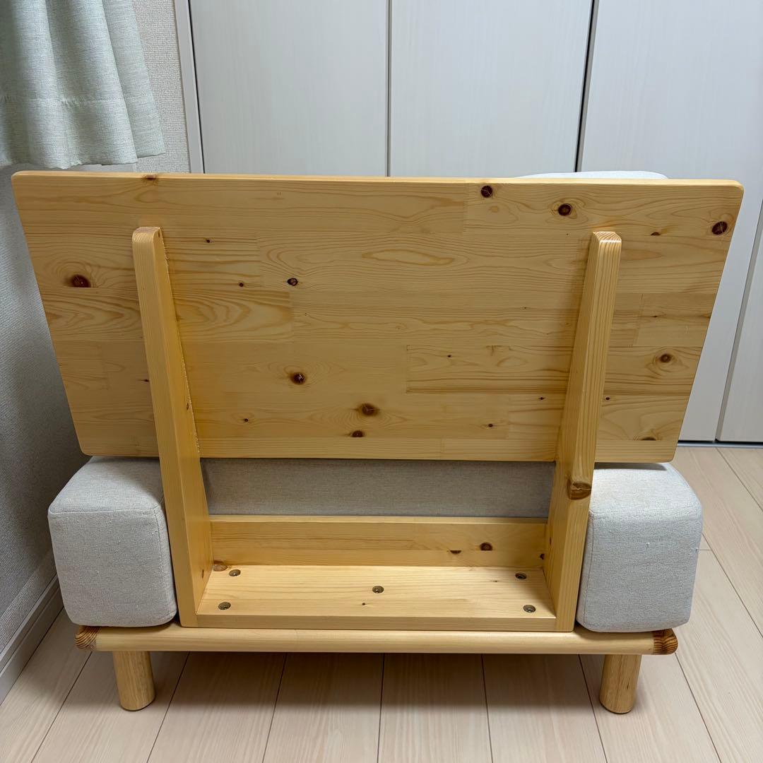 ソファ 2点セット 木製 2人掛け 1人掛け ベージュ ロータイプ 肘なし