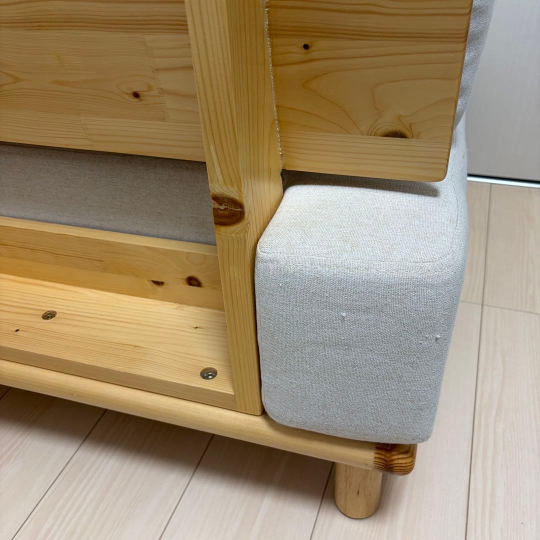 ソファ 2点セット 木製 2人掛け 1人掛け ベージュ ロータイプ 肘なし