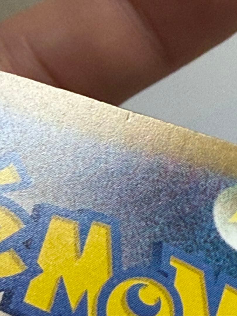 ニンジャスピア SAR 114/083