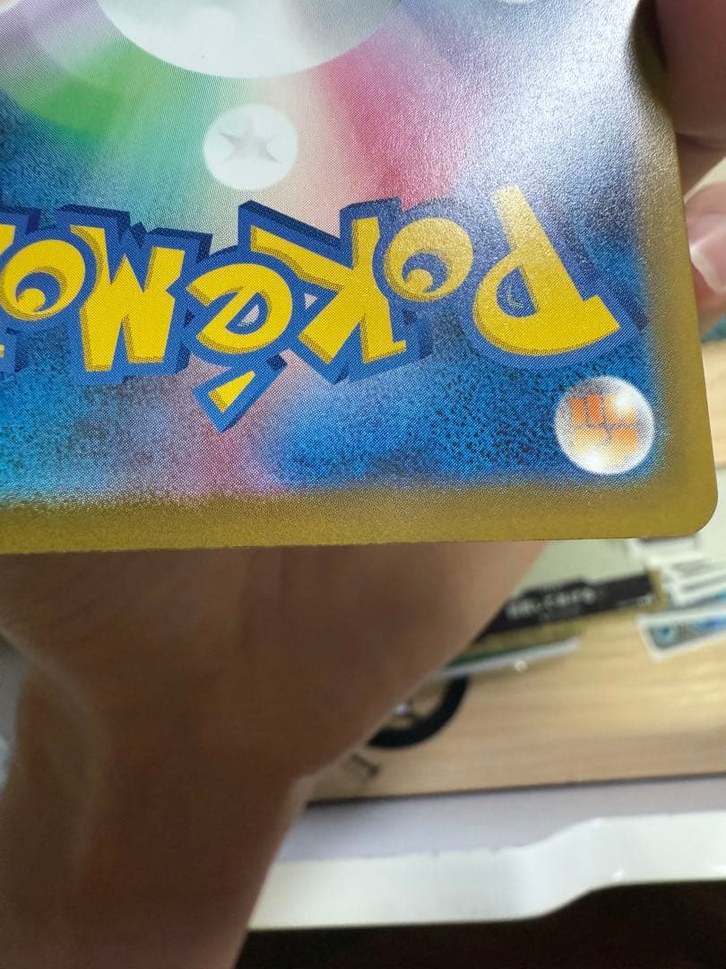 ニンジャスピア SAR 114/083