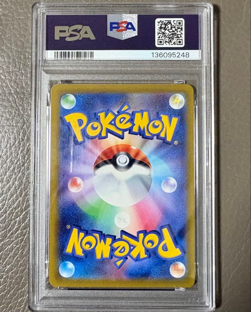 【PSA10】ゲッコウガ 2022 プロモカード 339/S-P ポケカ