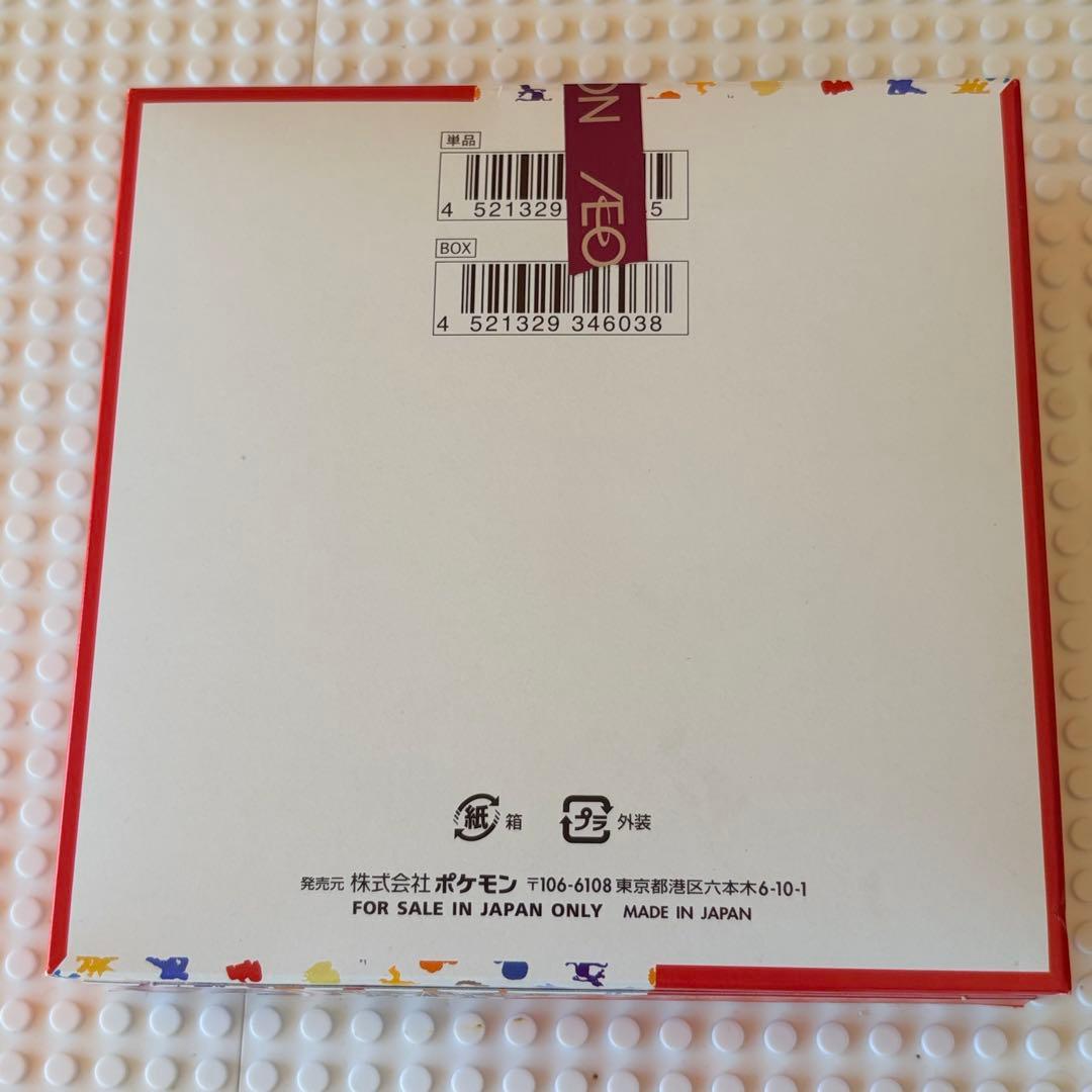 ポケモンカード151 ミュウデザイン 未開封 イオン購入品 シュリンク 無し