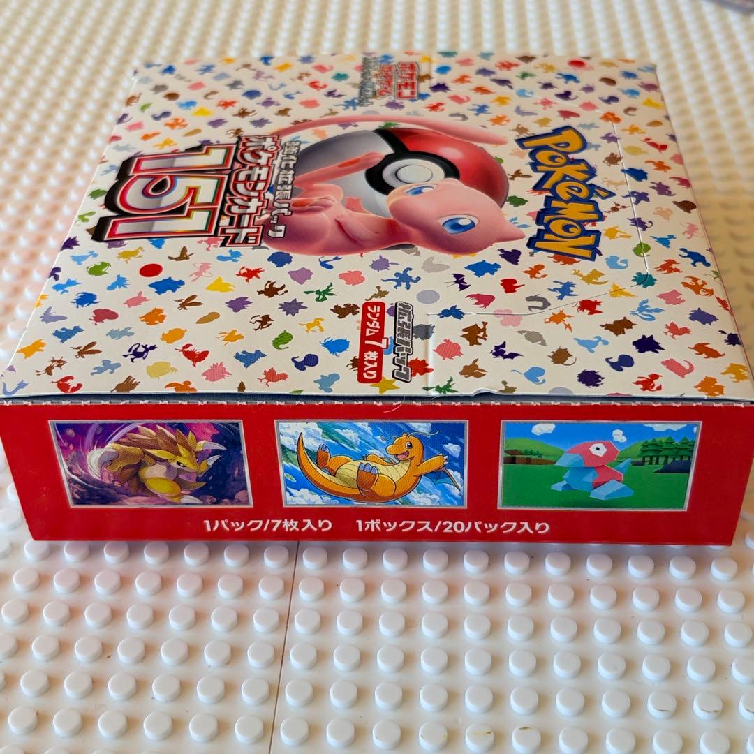 ポケモンカード151 ミュウデザイン 未開封 イオン購入品 シュリンク 無し