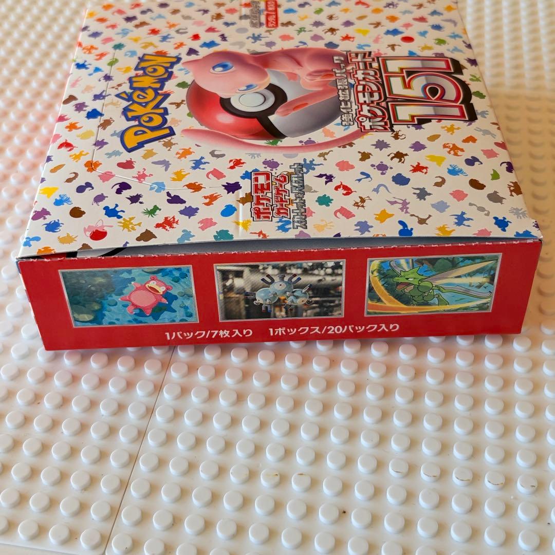 ポケモンカード151 ミュウデザイン 未開封 イオン購入品 シュリンク 無し