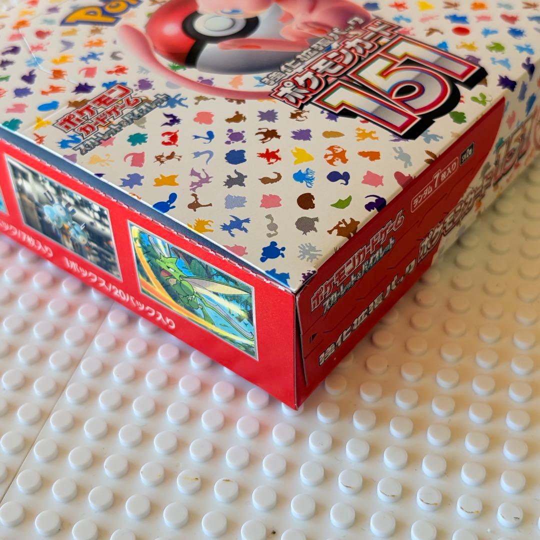 ポケモンカード151 ミュウデザイン 未開封 イオン購入品 シュリンク 無し