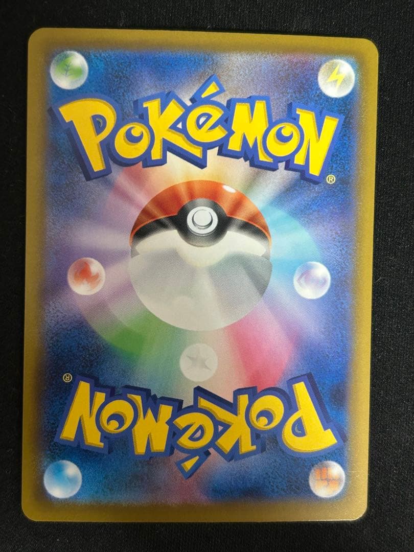 e*読様 ポ*き様 ポケモンカード ロケット団のミュウツーex SAR