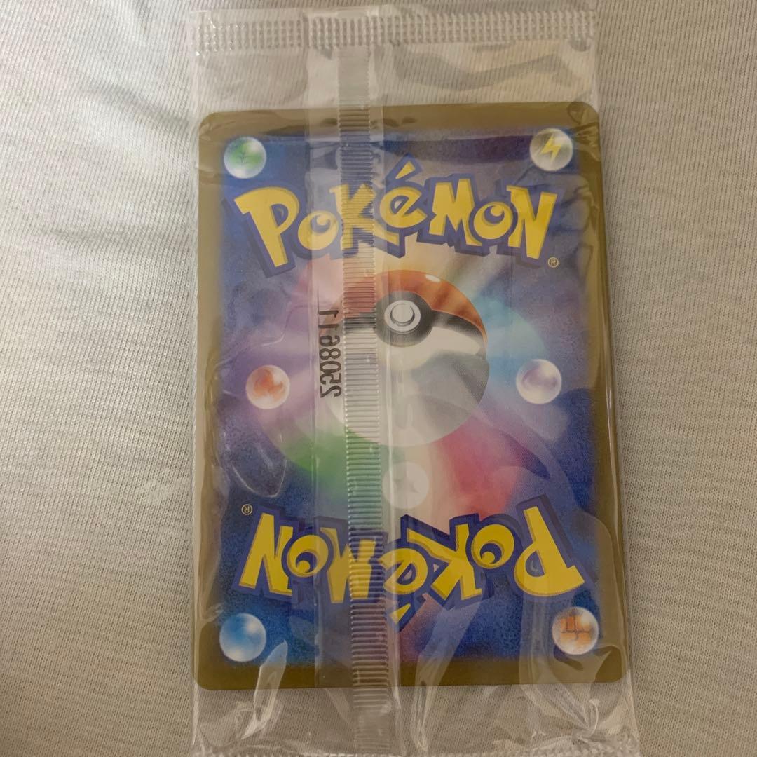 ピカチュウトホク　フクオカカード HP70 2枚セット