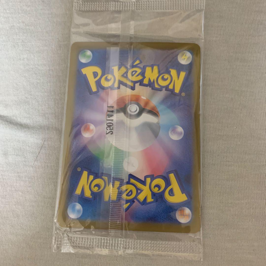 ピカチュウトホク　フクオカカード HP70 2枚セット