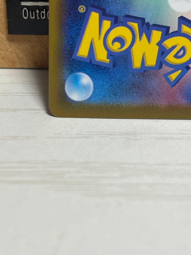 【極美品】コイキングAR ポケモンカード　トリプレットビート