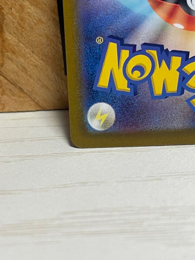 【極美品】コイキングAR ポケモンカード　トリプレットビート