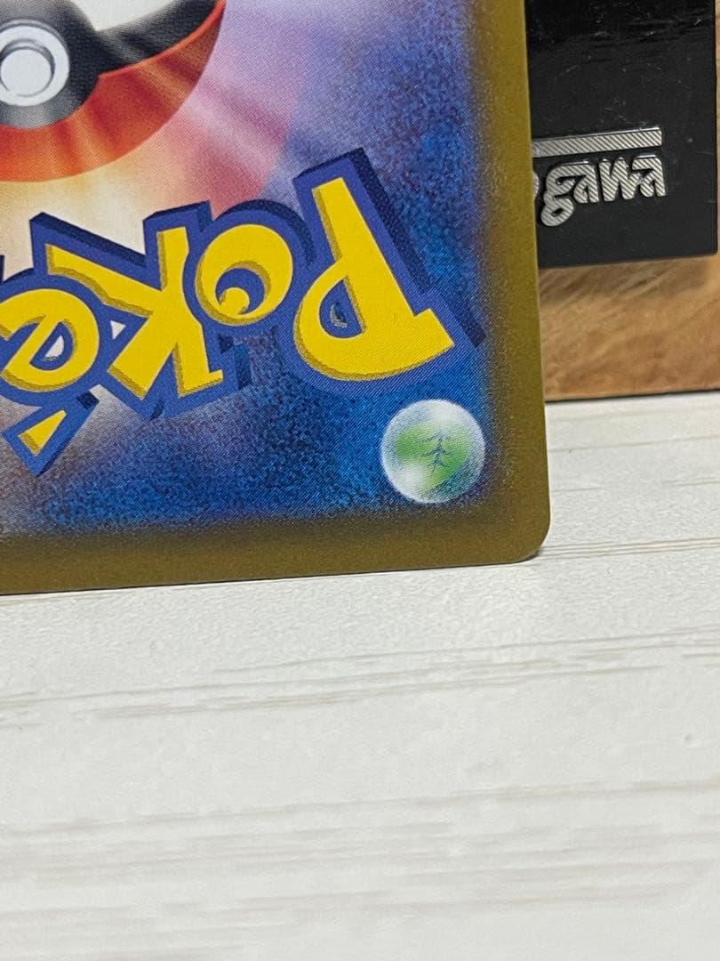 【極美品】コイキングAR ポケモンカード　トリプレットビート