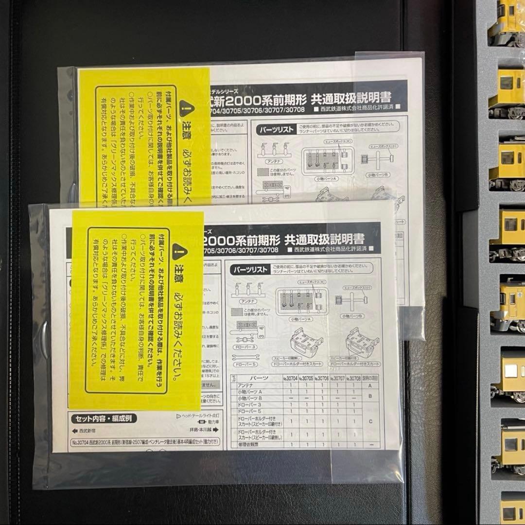 購入者（まーぼー）