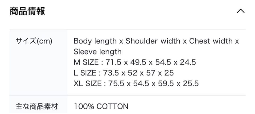 BTS ARIRANG アリラン Tシャツ RM ナムジュン ナム Lサイズ