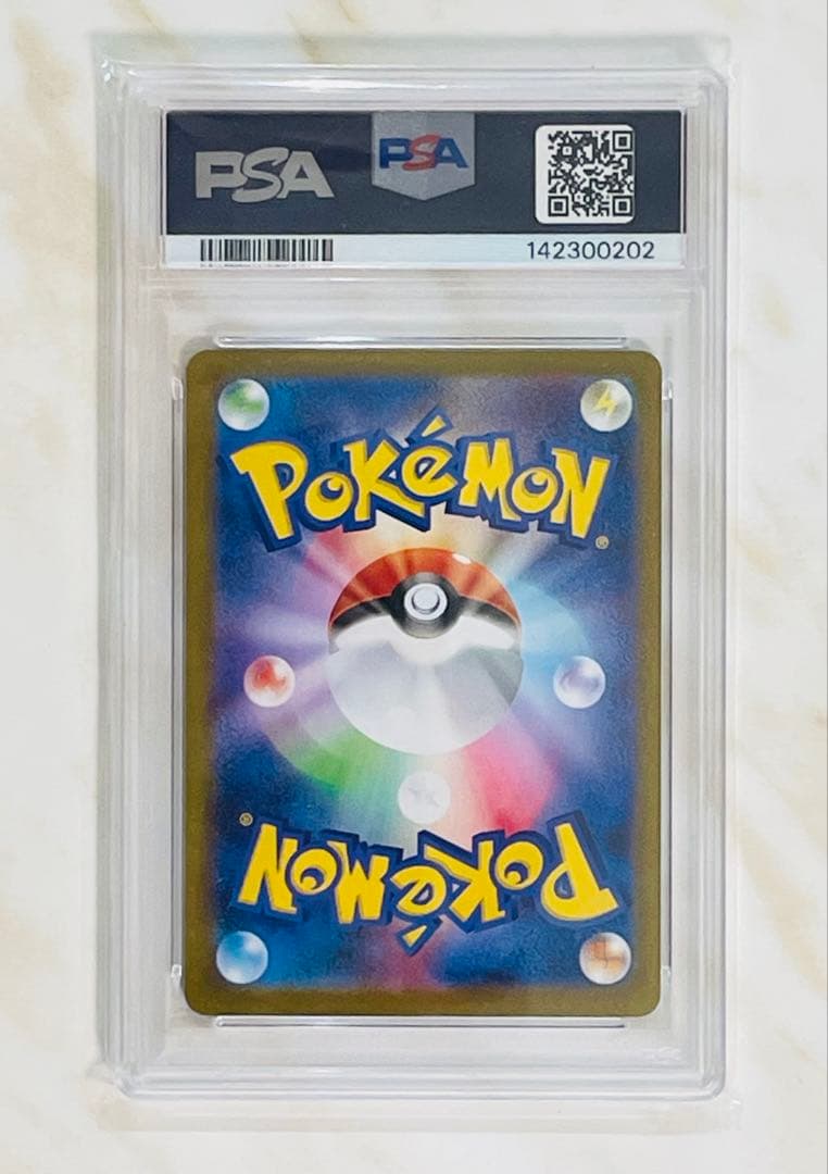 【PSA10】メガラティアスex sr 079/063 M1S メガシンフォニア