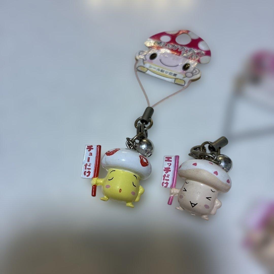 3超激レア！エロキノコキャラクター ストラップ 3個セット