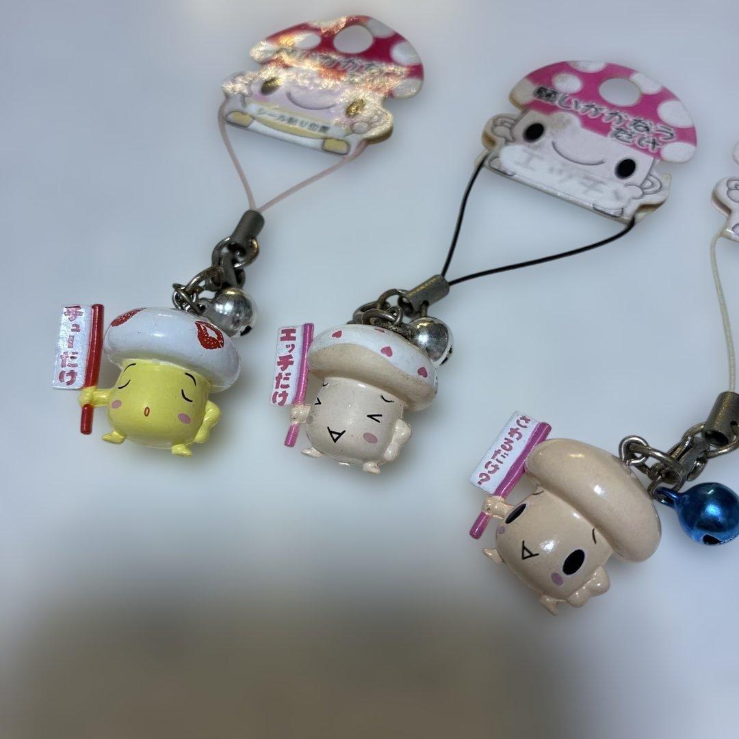 3超激レア！エロキノコキャラクター ストラップ 3個セット