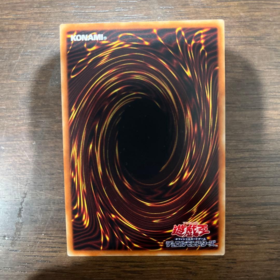 究極竜騎士 プリズマティックシークレットレア