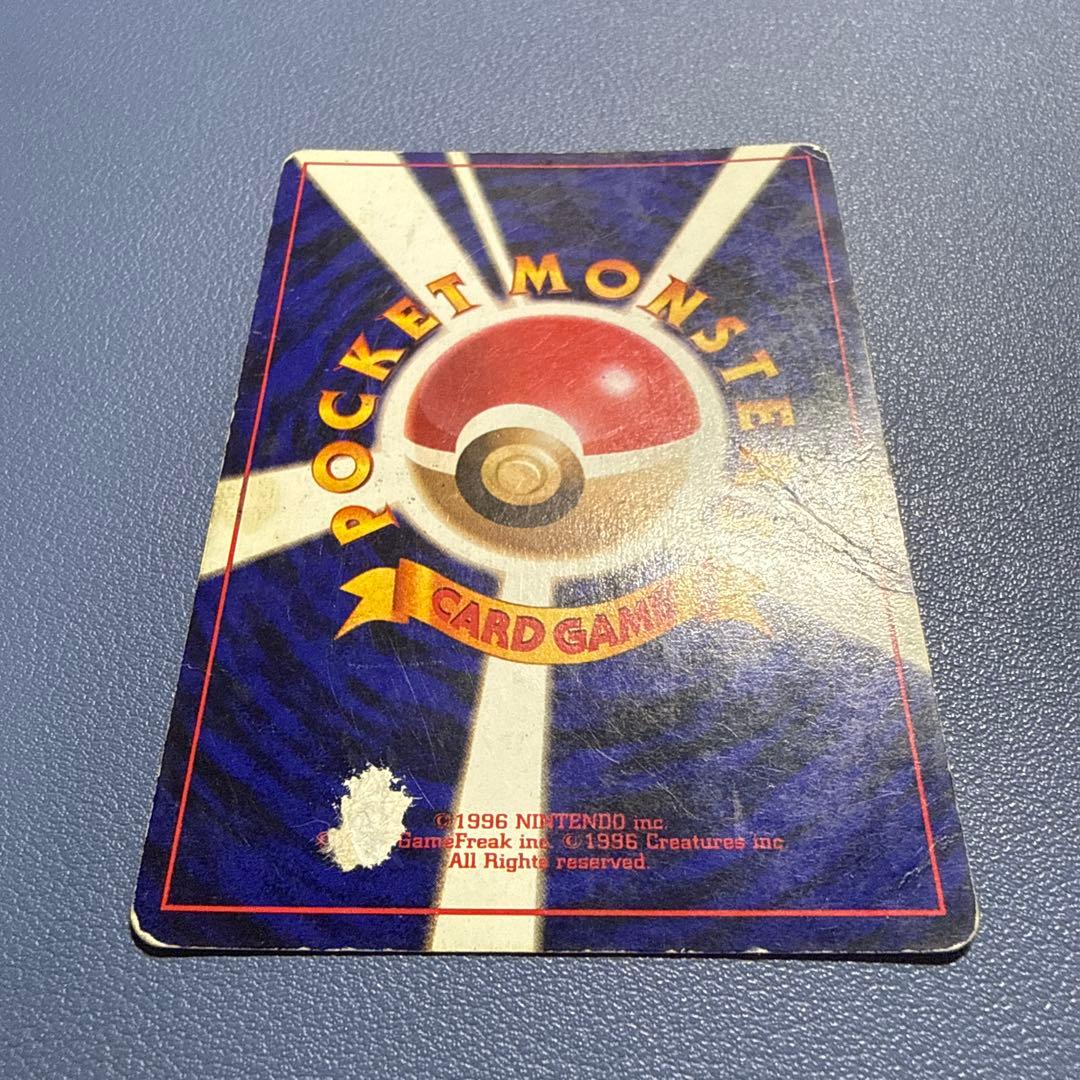 ミュウツー三種類　裏 拡張シート第3弾(緑版) No.150 光沢