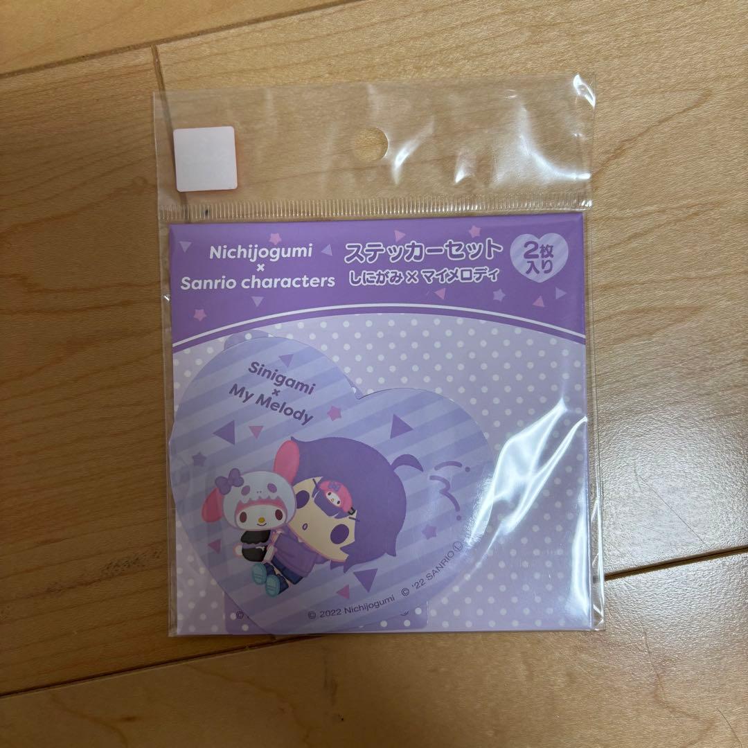 【組み合わせ自由！】日常組グッズ