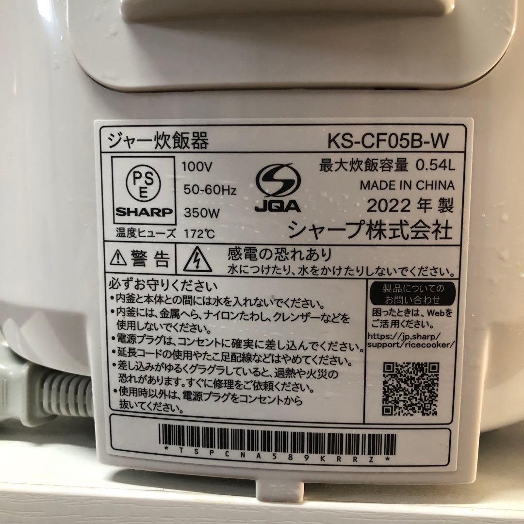 交渉中　2023年新品購入 5点家電セット　冷蔵庫　洗濯機　電気ポット