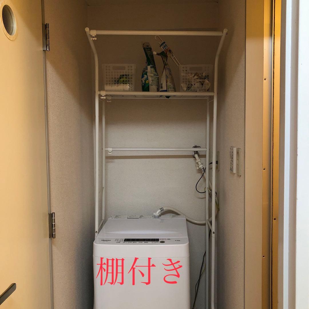 交渉中　2023年新品購入 5点家電セット　冷蔵庫　洗濯機　電気ポット