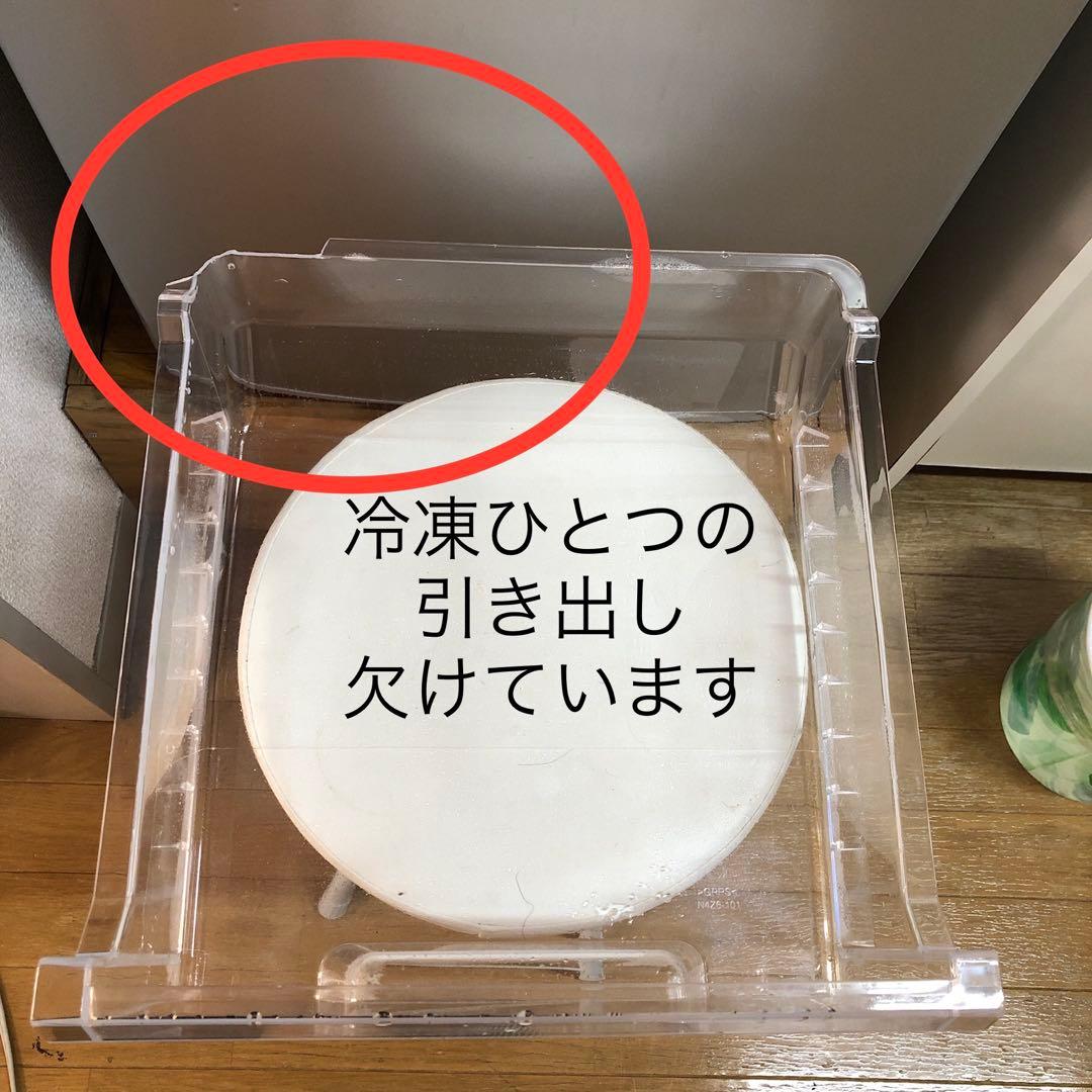 交渉中　2023年新品購入 5点家電セット　冷蔵庫　洗濯機　電気ポット