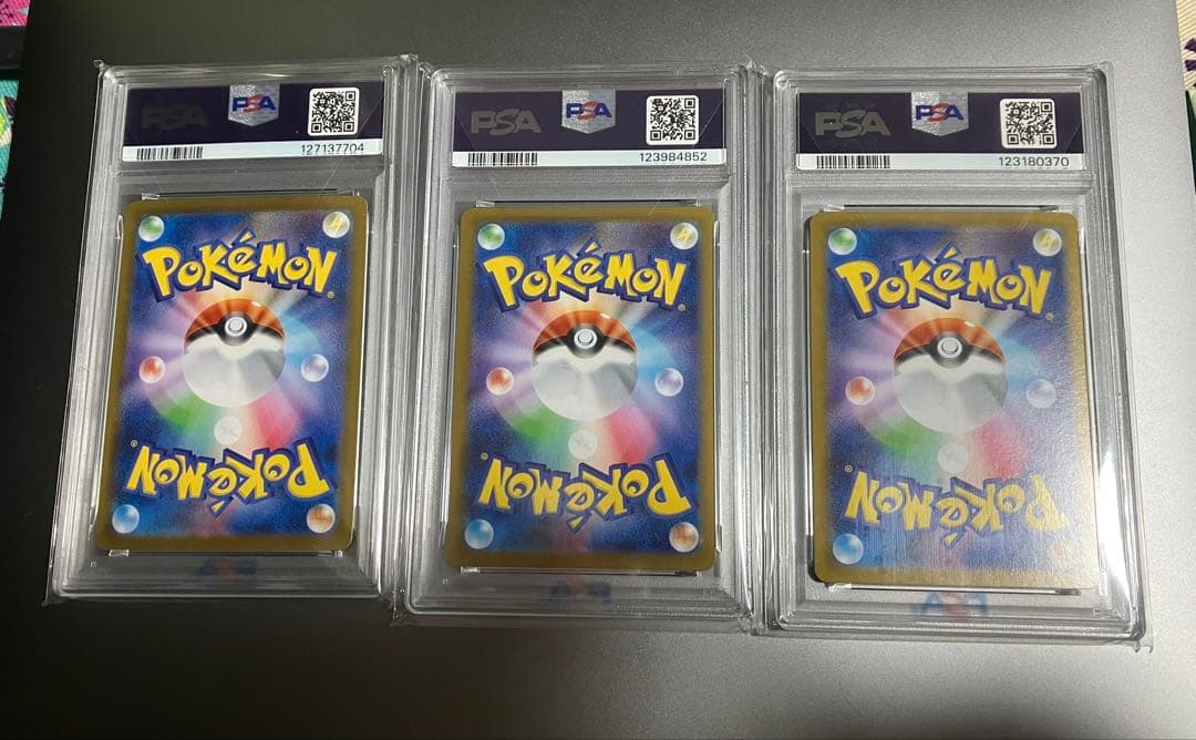 【本日最終】PSA10 ブイズ　まとめ売り3枚