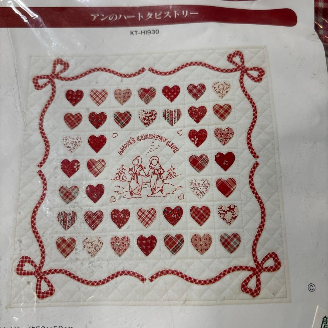ホビーラホビーレ 作成キット アンのハートタピストリー