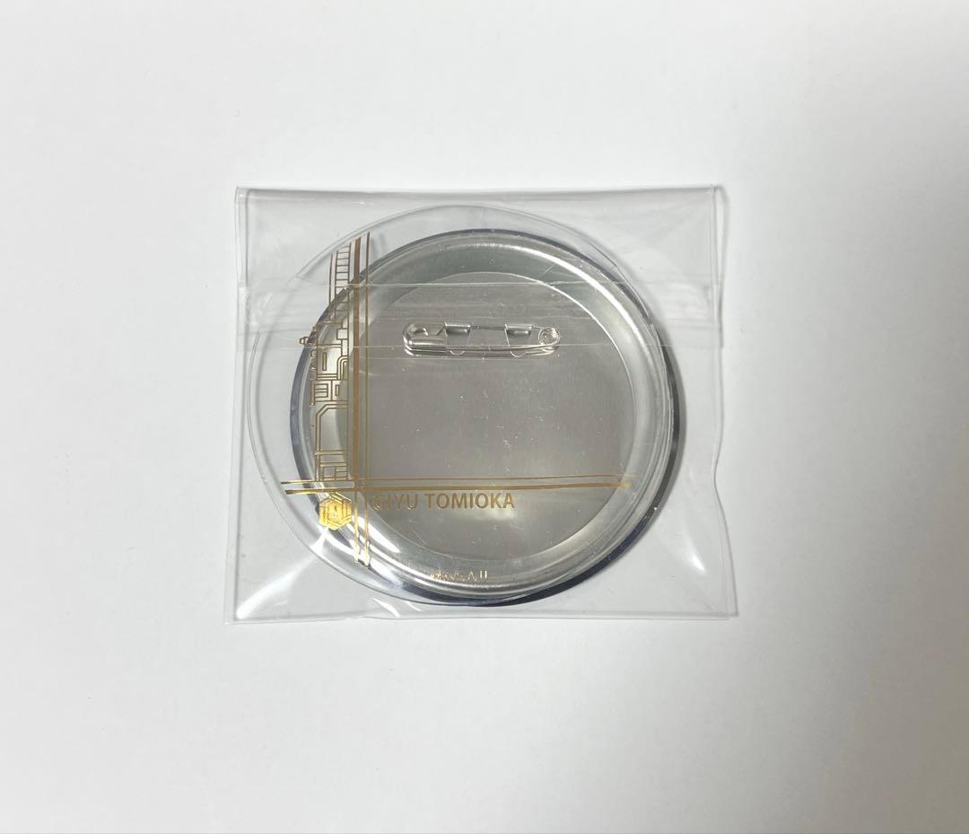 鬼滅の刃 冨岡義勇 USJ ユニバ コレクタブル 缶バッジ コレクション