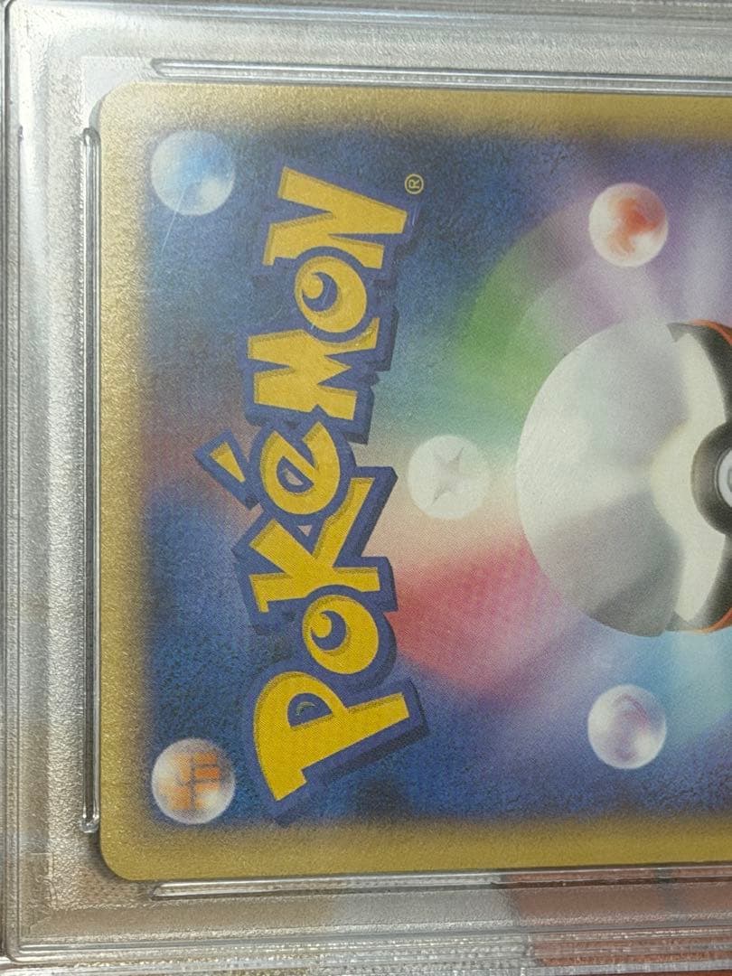 アルセウス 勝利のメダル 2009 金 PSA10 051/DPt-P