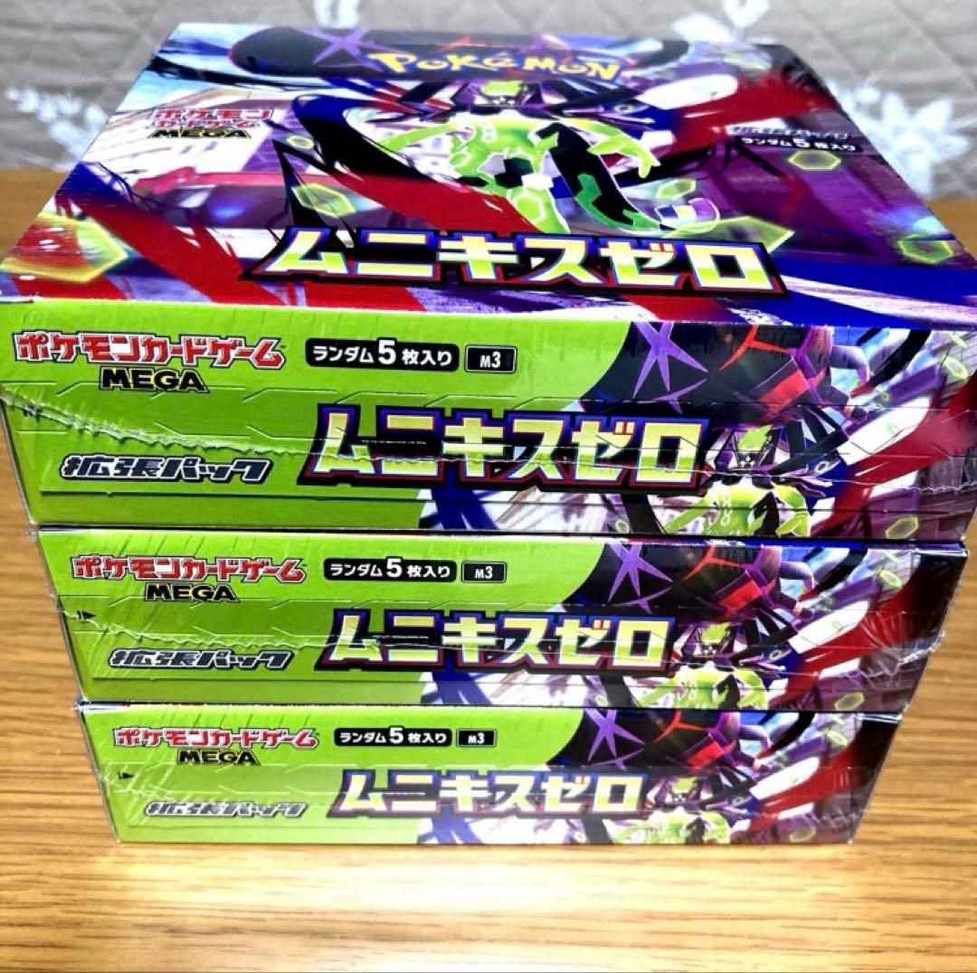 ポケモンカード ドリーム ex・ムニキスゼロ シュリンク付き 各3BOX未開封