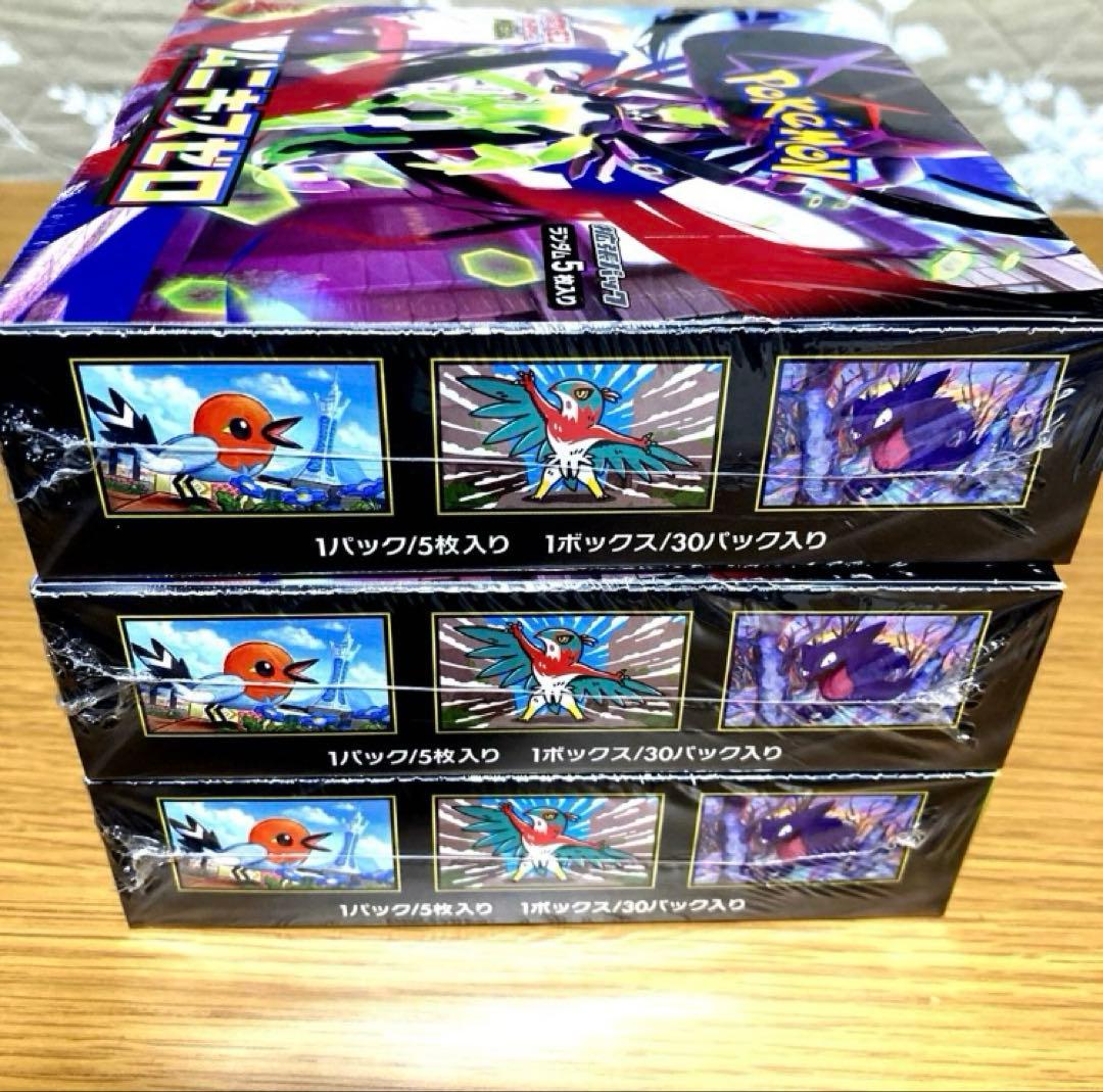 ポケモンカード ドリーム ex・ムニキスゼロ シュリンク付き 各3BOX未開封