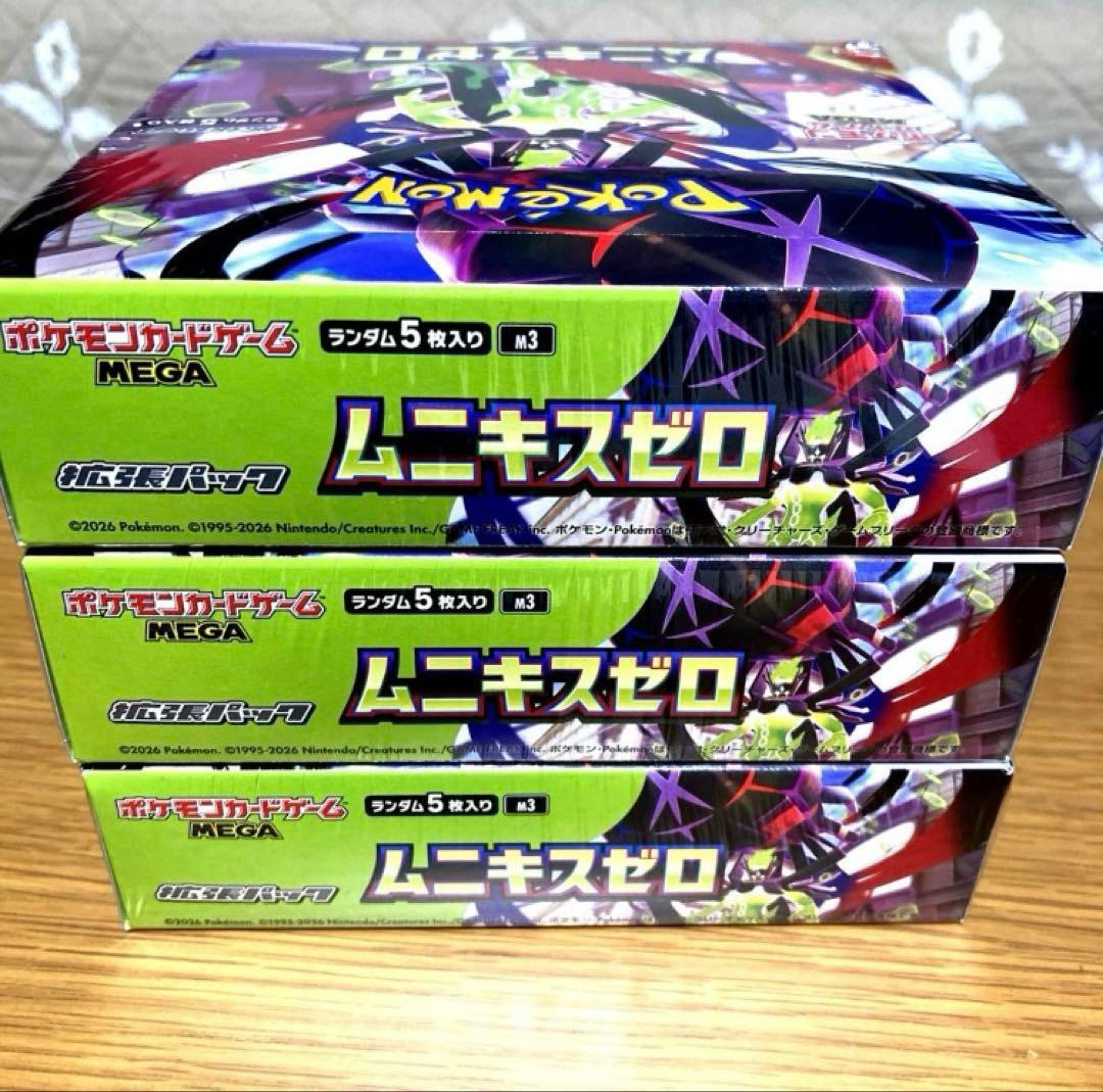 ポケモンカード ドリーム ex・ムニキスゼロ シュリンク付き 各3BOX未開封